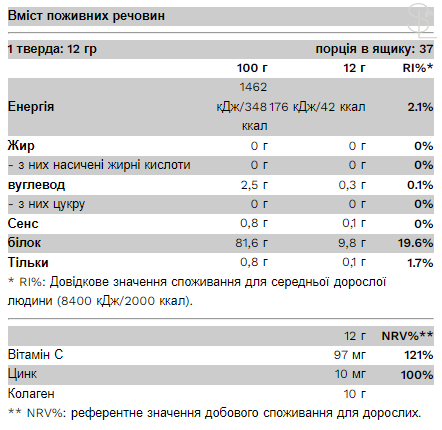 Колаген / Колаген / Collagen - 450g Mango 2022-09-0773 фото