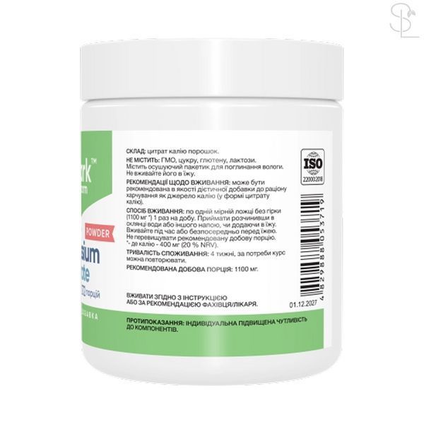 Калий / Potassium Citrate Powder - 300g 2023-10-7559 фото