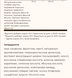 Мультивітаміни для дітей / Kangavites&reg; Multivitamin & Mineral - 120 tabs Bouncin' Berry 2022-10-1524 фото 4