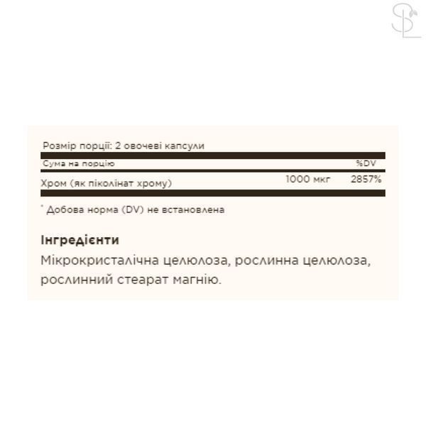 Хром / Chromium Picolinate 500 mcg - 60 caps 2023-10-2203 фото