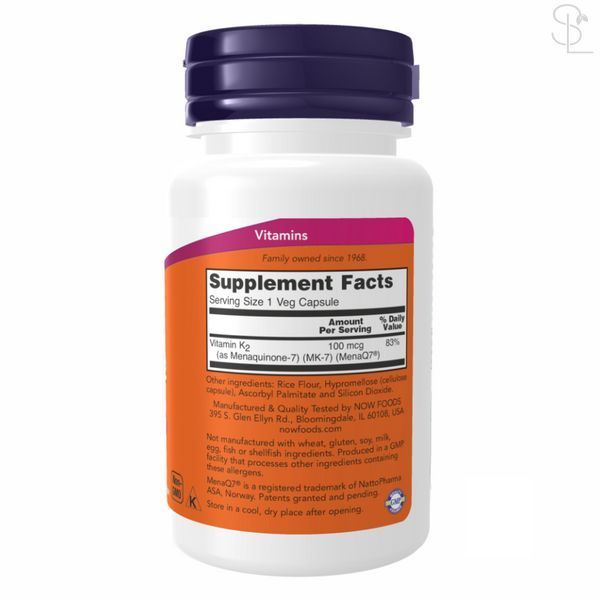 Вітамін K / Vitamin K-2 (MK7) 100 mcg - 60 vcaps 2022-10-0461 фото