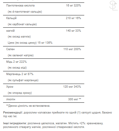 Мультивітаміни для чоловіків / One Daily Men`s Multivitamin - 100 caps 100-74-8557232-20 фото