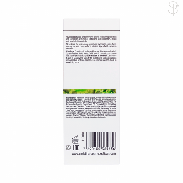 Маска &laquo;Заатар&raquo; Bio Phyto CHRISTINA 75ml 20335 фото