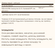 Коензим Q-10 / CoQ10 100mg - 90 softgels 100-58-7750705-20 фото 2