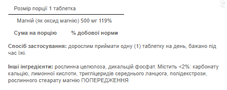 Магній / Magnesium Citrate - 250g Pure 100-40-2469266-20 фото