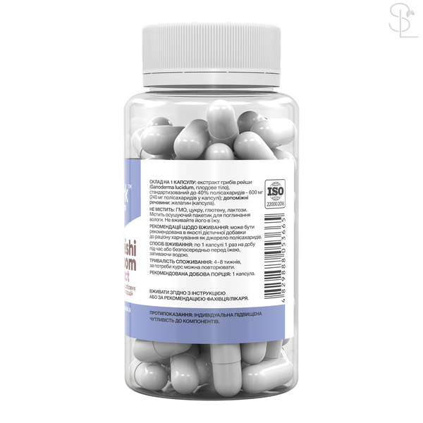 Адаптогени / Reishi Mushroom Extract 600 mg - 60 caps 2023-10-7431 фото