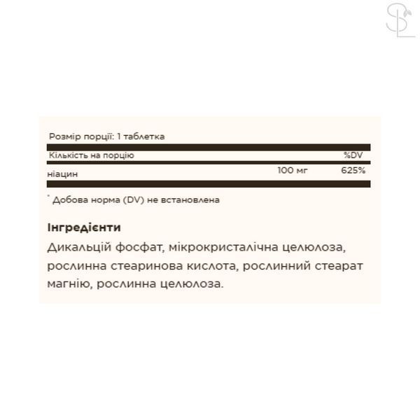 Вітамін B3 (Ніацин) / Niacin (Vitamin B3) 100mg - 100 tabs 2023-10-4130 фото