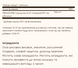 Коензим Q-10 / COQ-10 100mg - 60 softgels 2022-10-1522 фото 2