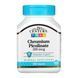 Хром / Chromium Picolinate 200 mcg - 100 tabs 100-48-3606824-20 фото 1