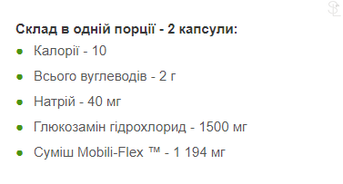Хондропротектори /Glucosamine Chondroitin MSM Triple Strength - 60 caplets 100-56-8005462-20 фото
