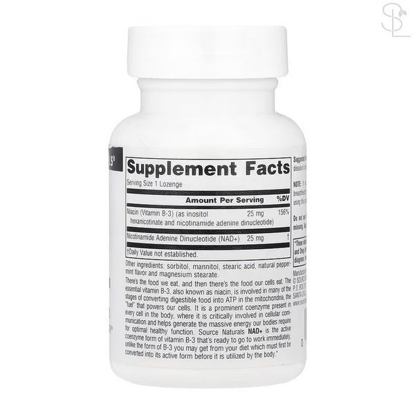 Витамин B3 (Ниацин) / NAD+ Coenzymated&trade; B-3 - 30 Lozenges 2023-10-5886 фото