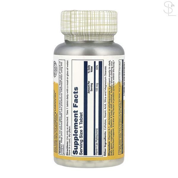 Витамин K / Vitamin K-1 100mcg - 100 tabs 2023-10-6740 фото