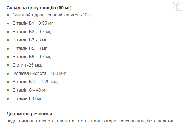 Колаген / Collagen Liquid - 1000ml Pineapple 100-99-5608743-20 фото