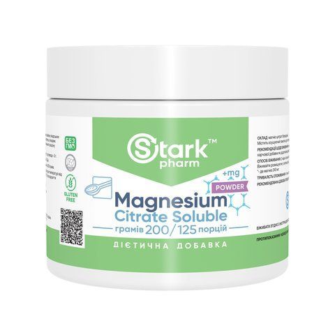Магний / Magnesium Bis-Glycinate - 250g 2024-11-0168 фото