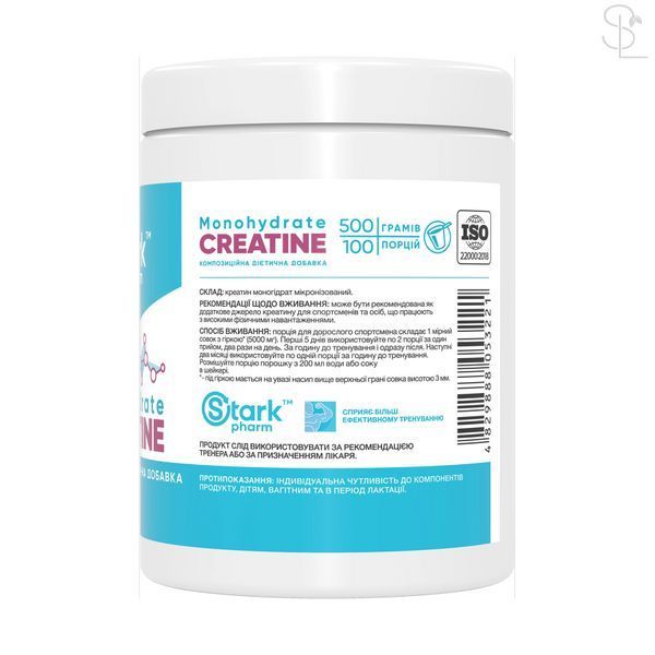 Креатин / Creatine Monohydrate - 500g (Банка) 2023-10-6490 фото