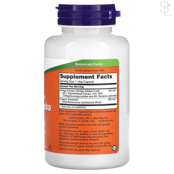Адаптогены / Ginkgo Biloba 120mg - 100 vcaps 2022-10-0709 фото