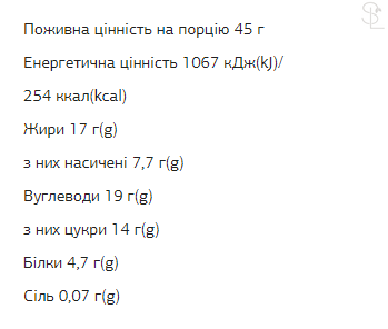 Дієтичне харчування / FIZI Chocolate Bar - 10х45g Peanut-Caramel 2022-10-0339 фото