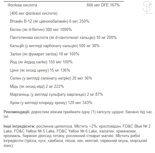 Мультивітаміни для жінок / One Daily Women's Multivitamin - 100 caps 100-36-0766106-20 фото