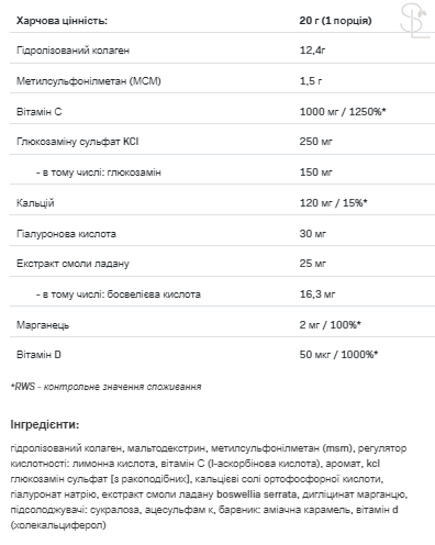 Колаген / Колаген / Collagen premium - 400g Blackurrant 100-35-1807188-20 фото