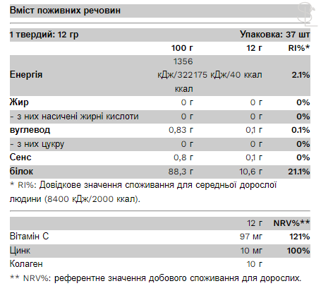 Колаген / Колаген / Collagen Stevia - 450g Raspberry 2022-09-0485 фото