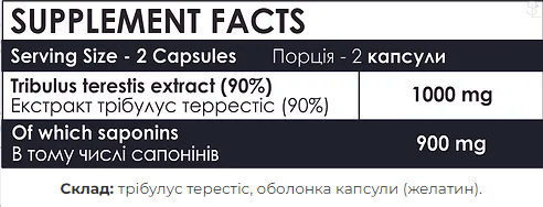 Бустер тестостерону / Tribu - X - 60 caps 100-33-3077529-20 фото
