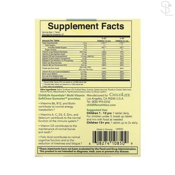 Мультивітаміни для дітей / Multi Vitamin SoftChew Gummies - 27 tabs 2023-10-3467 фото