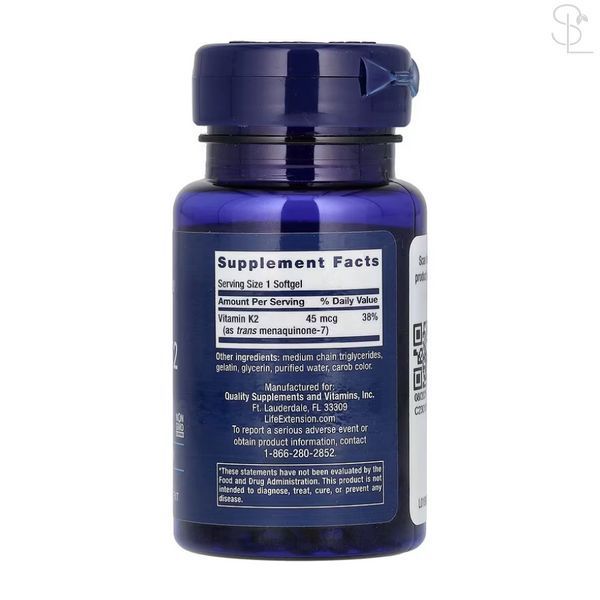 Витамин K / Low Dose Vitamin K2 45 mcg - 90 softgels 2023-10-5209 фото