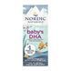 Омега 3 / Baby's DHA - 60 ml 2023-10-5944 фото 1
