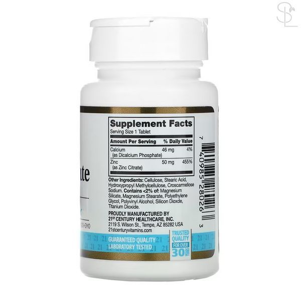 Цинк / Zinc Citrate 50 mg - 60 tabs 2023-10-7129 фото