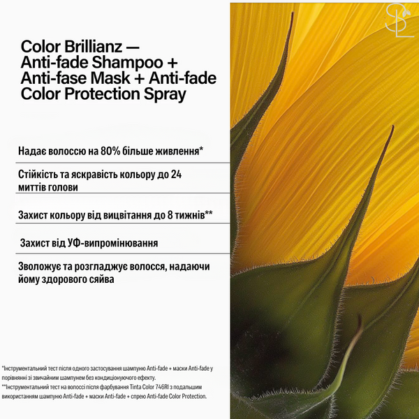 NEW!!! МАСКА "ЯРКОСТЬ ЦВЕТА" KEUNE CARE COLOR BRILLIANZ MASK 250ml 21529 фото