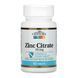 Цинк / Zinc Citrate 50 mg - 60 tabs 2023-10-7129 фото 1