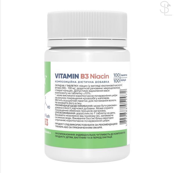 Вітамін B3 (Ніацин) / Vitamin B3 Niacin - 100 caps 2023-10-4665 фото