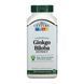 Адаптогены / Ginkgo Biloba Extract - 200 caps 2023-10-7095 фото 1