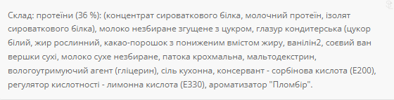 Диетическое питание / Protein Bar 36% - 20x60g Plumber 2022-10-0725 фото