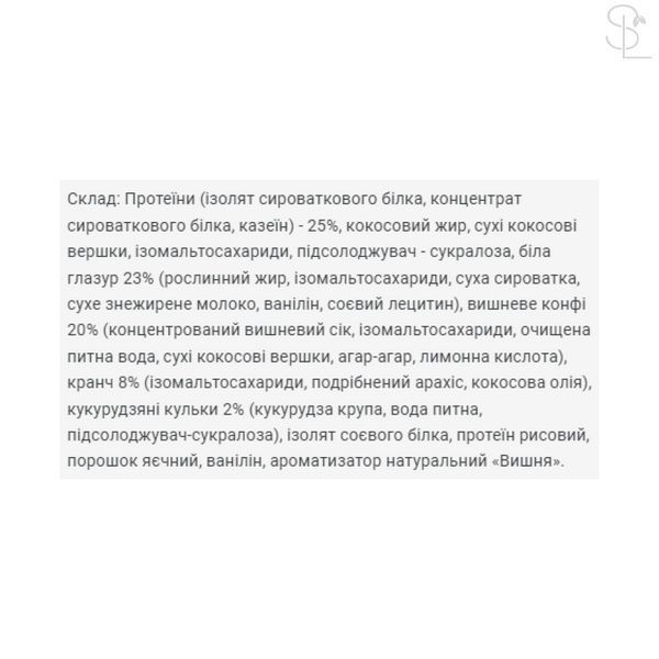 Диетическое питание / Brisee 25% - 20х55g Strawberry 2023-10-2195 фото