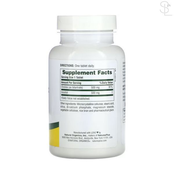 Вітамін B4 (Холін) / Choline & Inositol 500mg - 60 tabs 2023-10-5222 фото