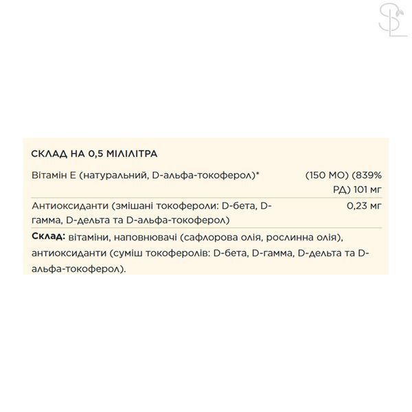 Вітамін E / Liquid Vitamin E - 59.2 ml 2023-10-7011 фото